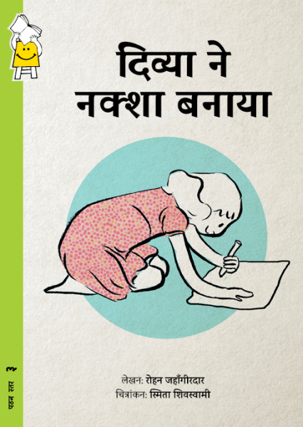 book1