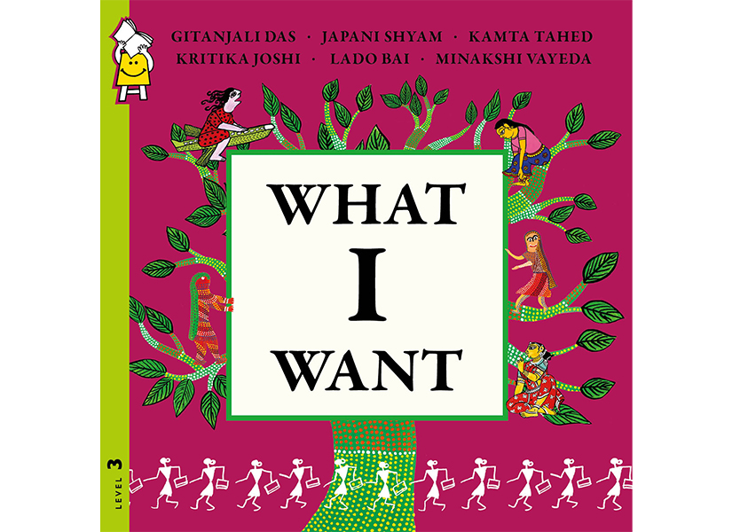 What I Want English